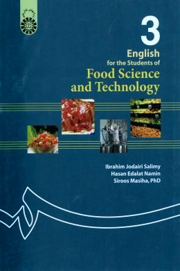 انگلیسی برای دانشجویان رشته علوم و صنایع غذایی (ابراهیم جدیری و...) English for the students of food