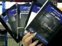 مجموعه کتابهای زنجیره طلایی فارسی عمومی(معانی اشعار.تاریخ ادبیات.آزمونهای پایان ترم پیام نور.آرایه ه