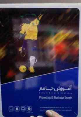 نرم افزار فتوشاپ و سکرتس