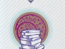 تاریخ فرهنگ و تمدن اسلامی (فاطمه جان احمدی)