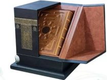 مصحف کعبه به همراه قرآن وزیری بدون ترجمه گلاسه چرم نفیس (پیام عدالت 120097)