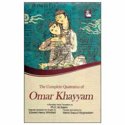 مجموعه رباعیات عمر خیام the complete quatrains of omar khayyam (فارسی-انگلیسی)(علی سلامی.ادوارد هنری