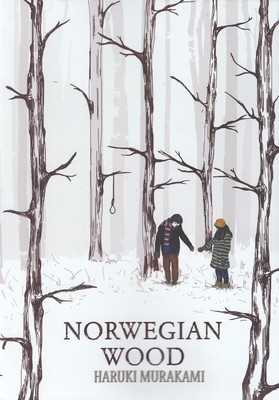 جنگل نوروژی (زبان انگلیسی) Norwegian Wood by Haruki Murakami