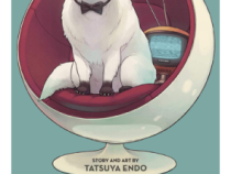 مانگا خانواده جاسوسی Spy x Family Volume 4 by Tatsuya Endo
