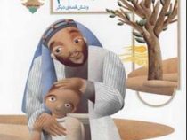 خبر مهم و شش قصه ی دیگر (محمود پوروهاب)