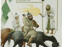 تنبلی که کار نمی کرد و هشت قصه ی دیگر (حمیدرضا بیدقی.مجید ملامحمدی)