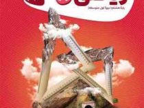 گاج کتاب کار ریاضی پایه هشتم 97-96