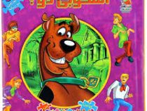 اولین کتاب جورچین من : اسکوبی دو ! (2زبانه)