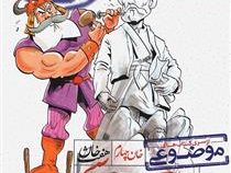 خیلی سبز موضوعی هفت خان : خان چهارم دستور زبان فارسی (10و11و12) کنکور99