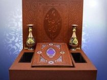 شاهنامه فردوسی (چرم معطر . رحلی . جعبه دار . دو گلدان . هلیا) کد 110281
