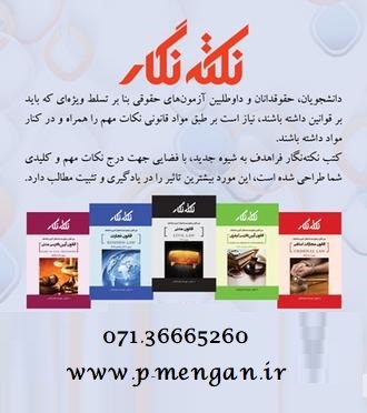 برنامه نگار (با برنامه ... رتبه شو!) (فراهدف)