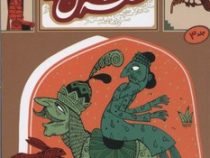قصه ما مثل شد جلد 3 (جیبی)