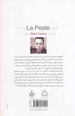 طاعون آلبرکامو (پرویز شهدی)