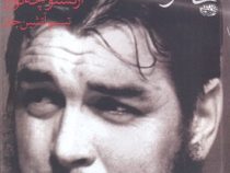 خاطرات موتورسیکلت، روزنگاشت سفر به امریکای لاتین (ارنستو چهگوارا . تبسم آتشین جان)