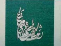 بانک آزمون سیمیا : متون تفسیری ( قاسم انصاری.لیلا حمیدپور )