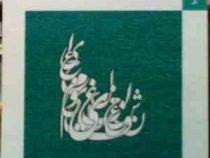 بانک آزمون سیمیا : ادبیات معاصر ( فاطمه السادات آقا میر کریمی )