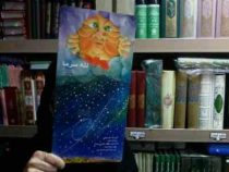 ننه سرما(م.آزاد.بهرنگ سهرابی.مهردخت امینی)
