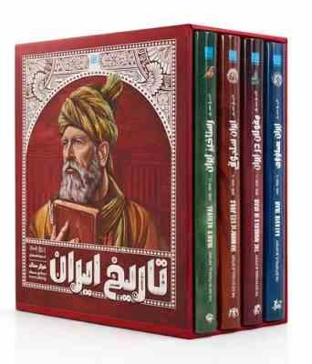 تاریخ مصور ایران (جلد 5 تا 8) از سقوط ساسانیان تا پایان صفویان