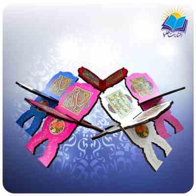 رحل قرآن هلیا 110221 وان یکاد