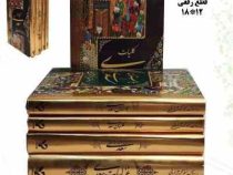 کلیات سعدی (غزلیات،بوستان،گلستان،رسائل و موائظ)(رقعی قاب کشویی پورصائب) پک 4 جلدی قابدار