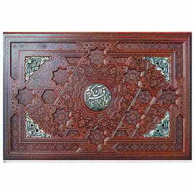 قرآن کریم دیوان حافظ (چرم .پلاک طلایی.جعبه رحلی.معطر.پیام عدالت)