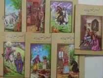 قصه های شیرین پریان 3 :افسانه پهلوان سیمان (محمدرضا هروی)
