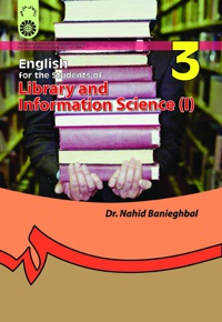 انگلیسی برای دانشجویان رشته کتابداری و اطلاع رسانی 1 English for the Student of Library and Informat