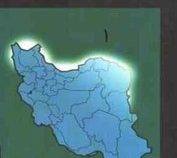 انقلاب اسلامی ایران و چالش های اقتصادی،سیاسی و فرهنگی (قاسم فرج الهی)Islamic revolution economic