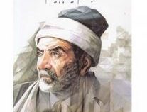 کلیات اشعار ترکی شهریار (محمد حسین شهریار)