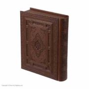 دیوان حافظ (وزیری،جعبه،چرم لیزری برجسته،کاغذ گلاسه 2 زبانه ،آراز بیکران) کد 6188