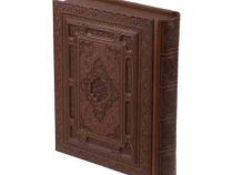 دیوان حافظ (وزیری،جعبه،چرم لیزری برجسته،کاغذ گلاسه 2 زبانه ،آراز بیکران) کد 6188