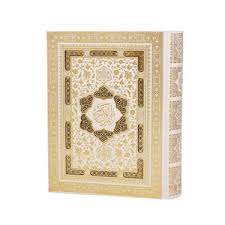 29789641528258.jpg القرآن الکریم همراه با آلبوم بله برون (سفید . پلاک دار . جعبه دار . پیام عدالت) کاغذ گلاسه