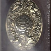 رباعیات خیام 5 زبانه فارسی.انگلیسی.فرانسه.عربی.آلمانی (وزیری پلاک طلایی قاب کشویی یاقوت کویر) کد 125