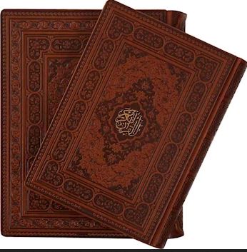 القرآن الکریم (وزیری.چرم،جعبه دار لیزری،مکارم شیرازی،پیام عدالت)