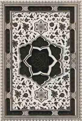 القرآن الکریم سفید (وزیری پلاکدار دفتر بله برون قاب کشویی پیام عدالت)