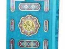 القرآن الکریم (جیبی جعبه دار معطر پیام عدالت) کد 82273