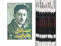 آثار صادق هدایت دوره 10 جلدی قابدار (اصفهان،گیاهخواری،محکومین،وغ وغ،هومن یسن،قطره خون،سگ ولگرد،زنده