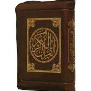 القرآن الکریم (کیفی،زیپی،خط درشت،کاغذبیروتی،پیام عدالت)