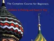 جزوه پرینت شده Colloquial Russian - The Complete Course For Beginners