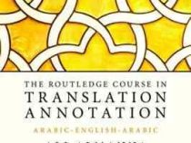 ترجمه تشریحی The Routledge Course in Translation Annotation ( Ali Almanna )