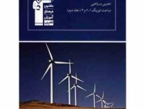 قلم چی مجموعه ی طبقه بندی شده پاسخ نامه ی 10 سال کنکور فیزیک پایه تجربی و ریاضی 97-96
