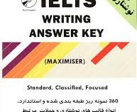 آیلتس رایتینگ انسور کی IELTS writing answer key (Maximiser) پاسخنامه نوشتاری آیلتس