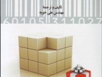 مدیریت فروشگاه،چیدمان و مهندسی فروش (علی خویه)
