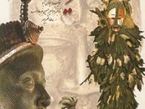 آفریقا (ایوان آیو . امیرحسین فرجادنسب . رضا قنبرپور)