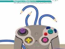 آموزش نویسندگی 1 : همه چیز درباره نویسندگی خلاق (گرول وایتلی چارلی شولمن . مهدی غبرایی)