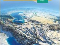مشاوران جغرافیای ایران پایه دهم 96-95