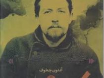 خوشبختی باد هواست