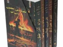مجموعه 5 جلدی پرسی جکسون و ایزدان المپ (قابدار)