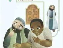 آهوی سرگردان و هفت قصه ی دیگر (محمود پوروهاب)