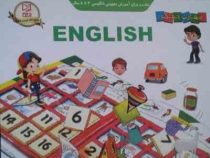 پک مهارت تفکر ریاضی (4تا8سال)